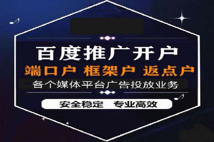 抖音信息流代理实战：揭秘爆款广告制作技巧