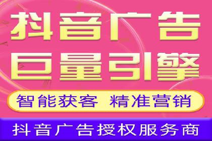 深度解析信息流广告代理的五大成功策略